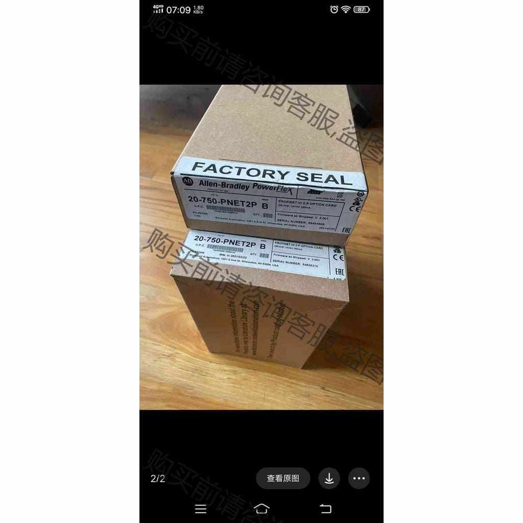 功能正常议价 20750PNET2P 全新没开封