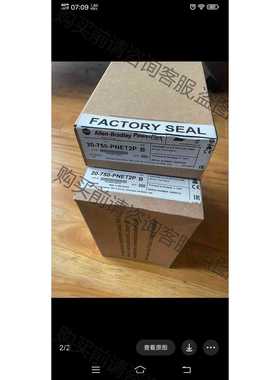 功能正常议价 20750PNET2P 全新没开封