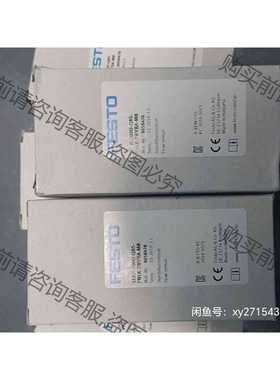 功能正常议价 德国费斯托，流量传感器，8058478，SFAH-200U-