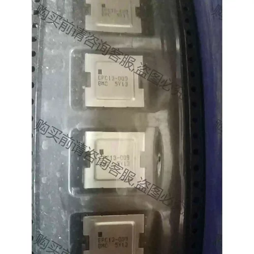 epc13-009 议价 品质保证