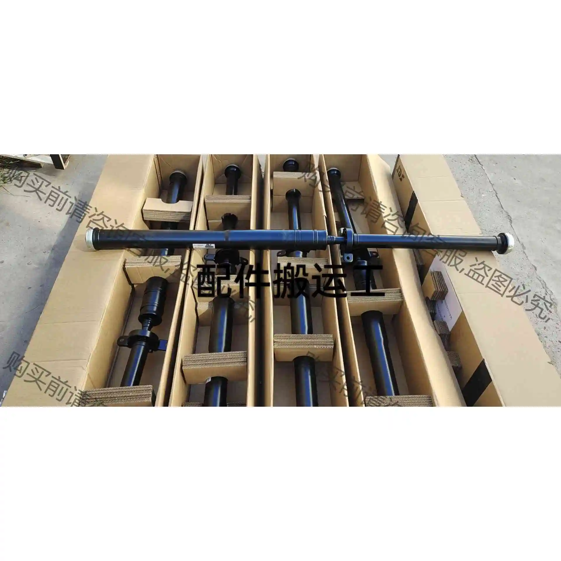 奥迪新老款Q7传动轴 议价 品质保证