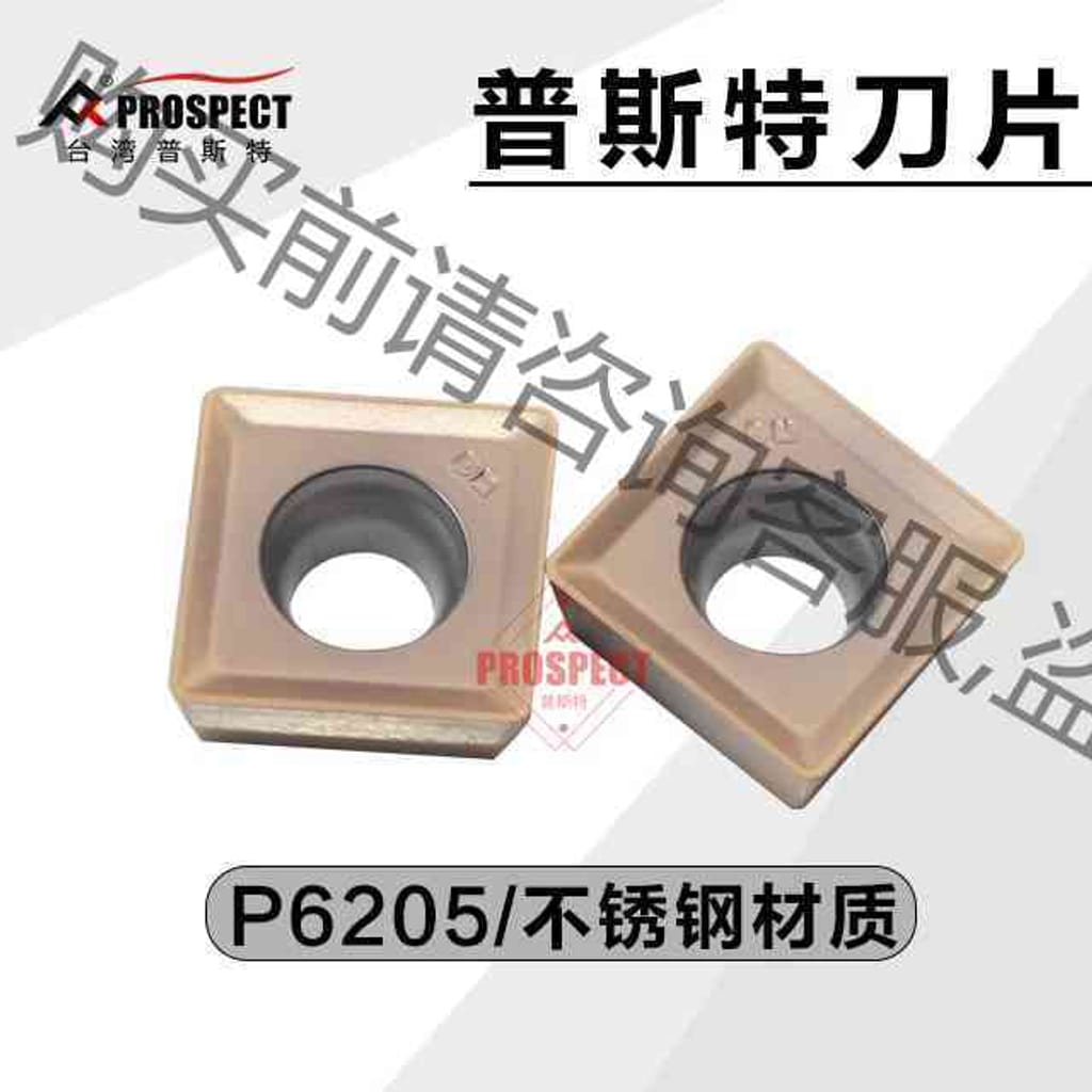 功能正常议价 普斯特MPHT080305 120408-DM P6205特