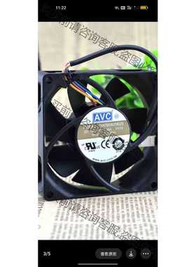 功能正常议价 avc 8025 8cm暴力风扇datb0825b2s 1