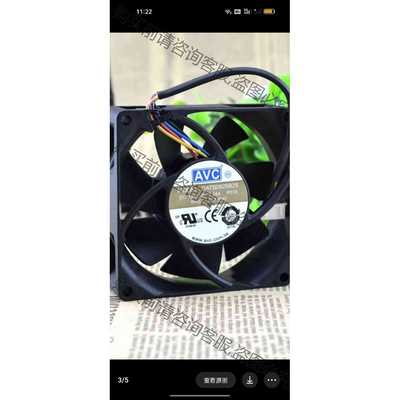 功能正常议价 avc 8025 8cm暴力风扇datb0825b2s 1