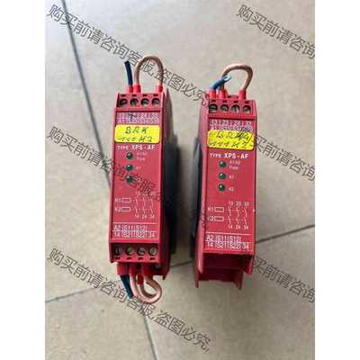 功能正常议价 施耐de安全继电器XPSAF5130P，二手拆机，成色如图,