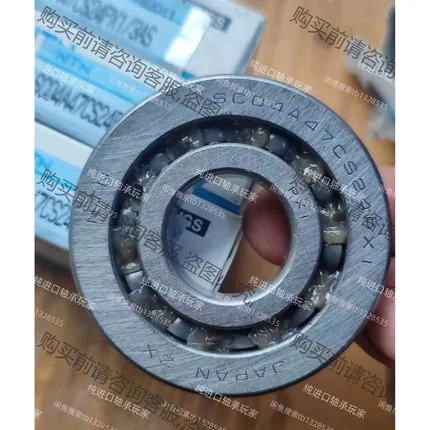 保真！日本NTN SC04A47CS24PX1曲轴轴承，超高 议价 品质保证
