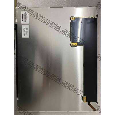 功能正常议价 夏普原装12.1寸液晶屏LQ121S1LG72 75 74A