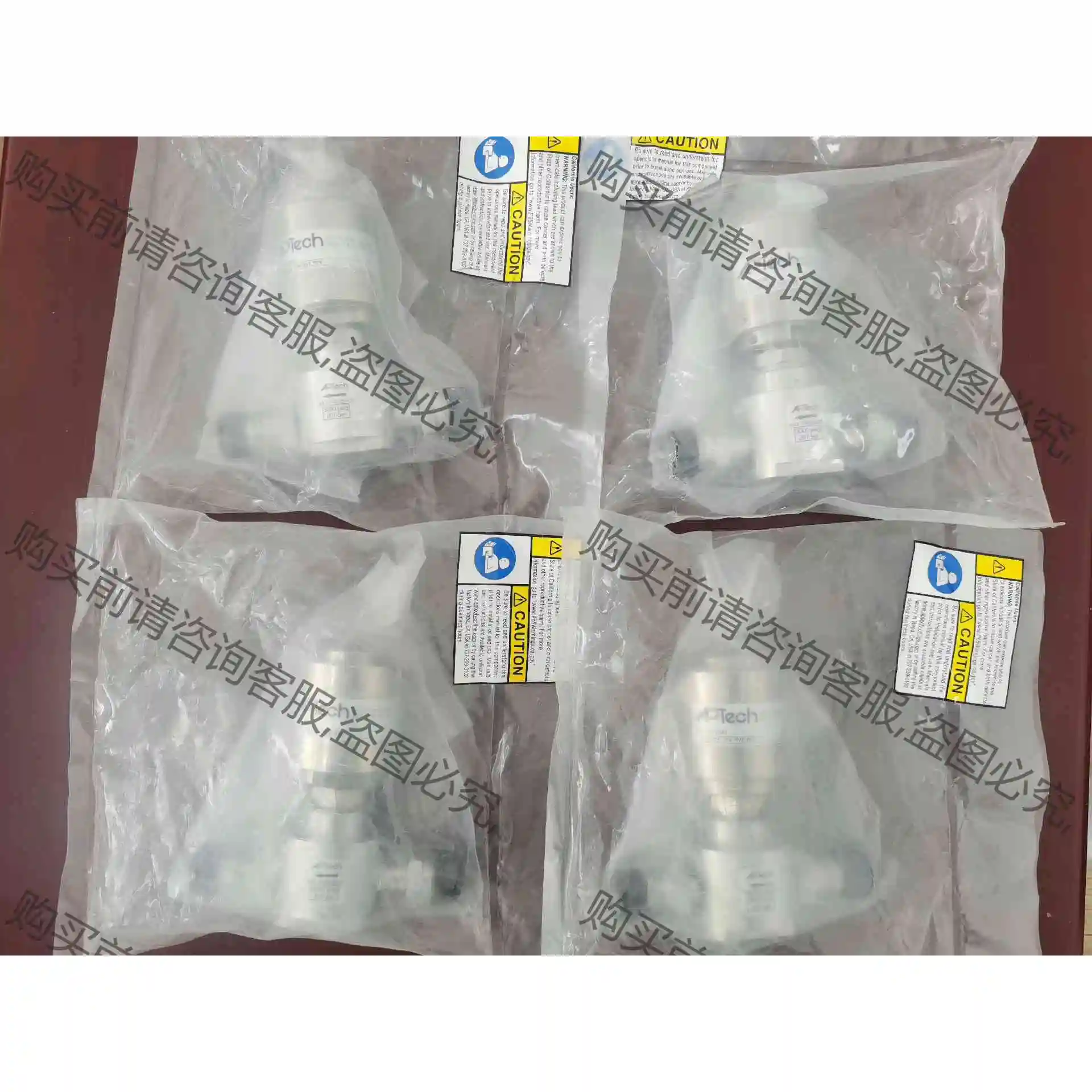 APtech AP3130S 2PW MV8 MV8 1/2 议价 品质保证