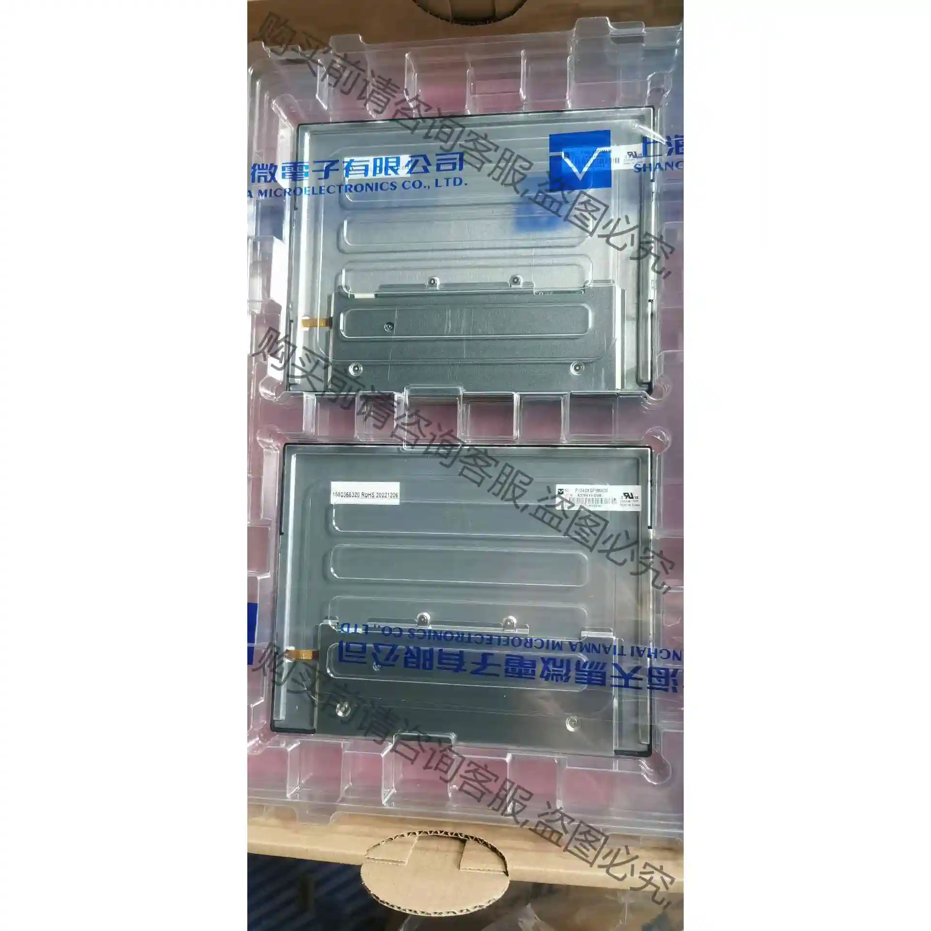 P1040XGF1MA00 全新原包现货200个 带价 议价 品质保证