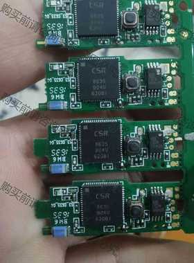 功能正常议价 CSR8635A04 CSR8635B04都有几千个现