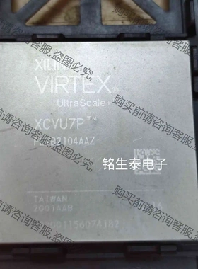 XCVU7P-2FLVB2104I XILINX VIRTE 议价 品质保证