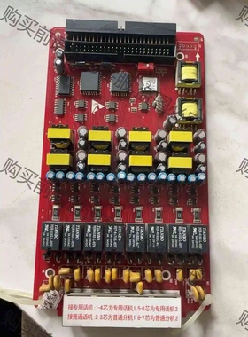 国威赛纳ws824(10D/5D)008C-D版本的8路分机 议价 品质保证