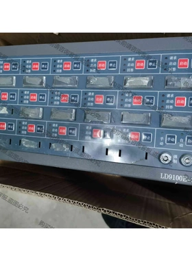 利达多线控制器，利达128E机笼铁壳，型号：LD9100E- 议价 品质保