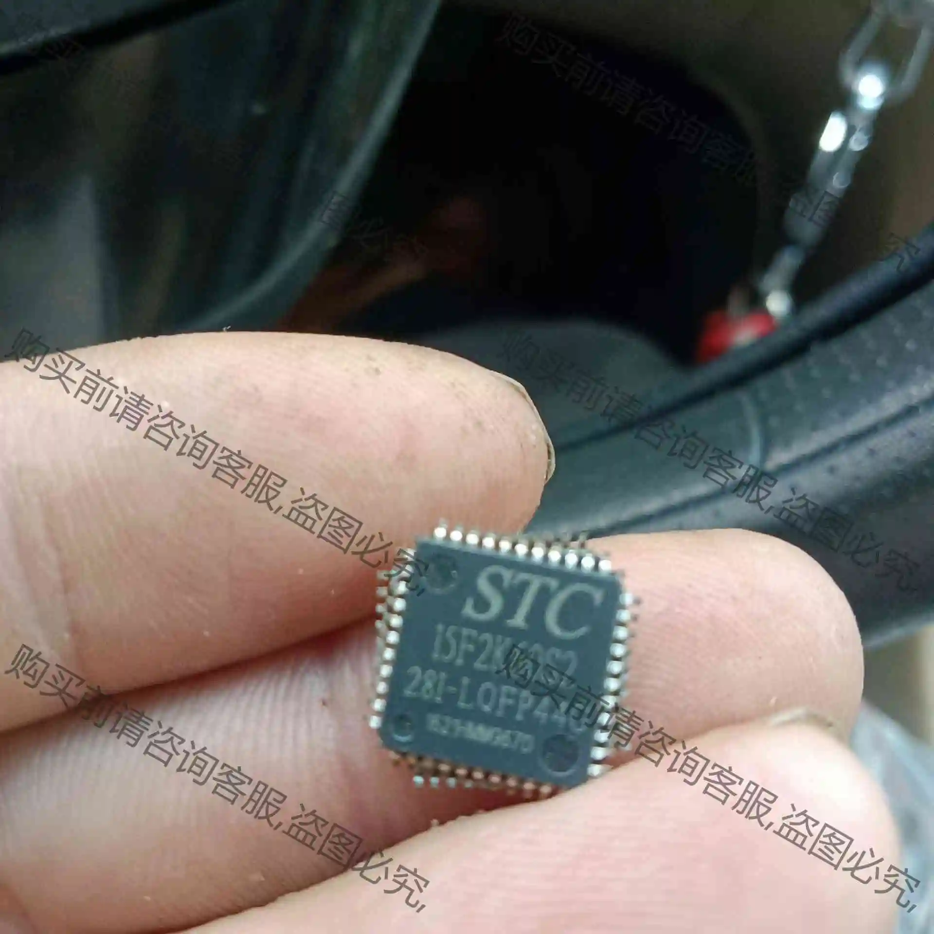 STC15F2K60S2 45个散新如图103RcT6 议价 品质保证