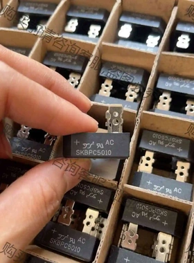 三相整流桥堆 SKBPC5010 原装正品 50A1000Ｖ 议价 品质保证
