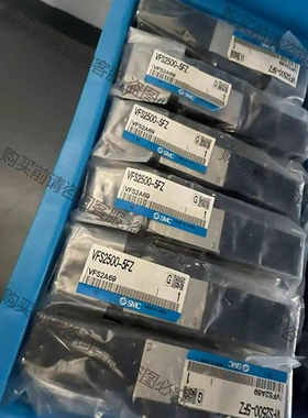 全新原装VFS2500-5FZ 真空发生器。议价 议价 品质保证