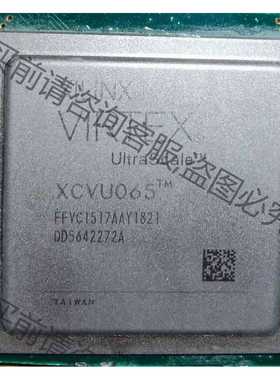 功能正常议价 XCVU065-FFVC1517，原装通讯电路板切割，漂亮芯