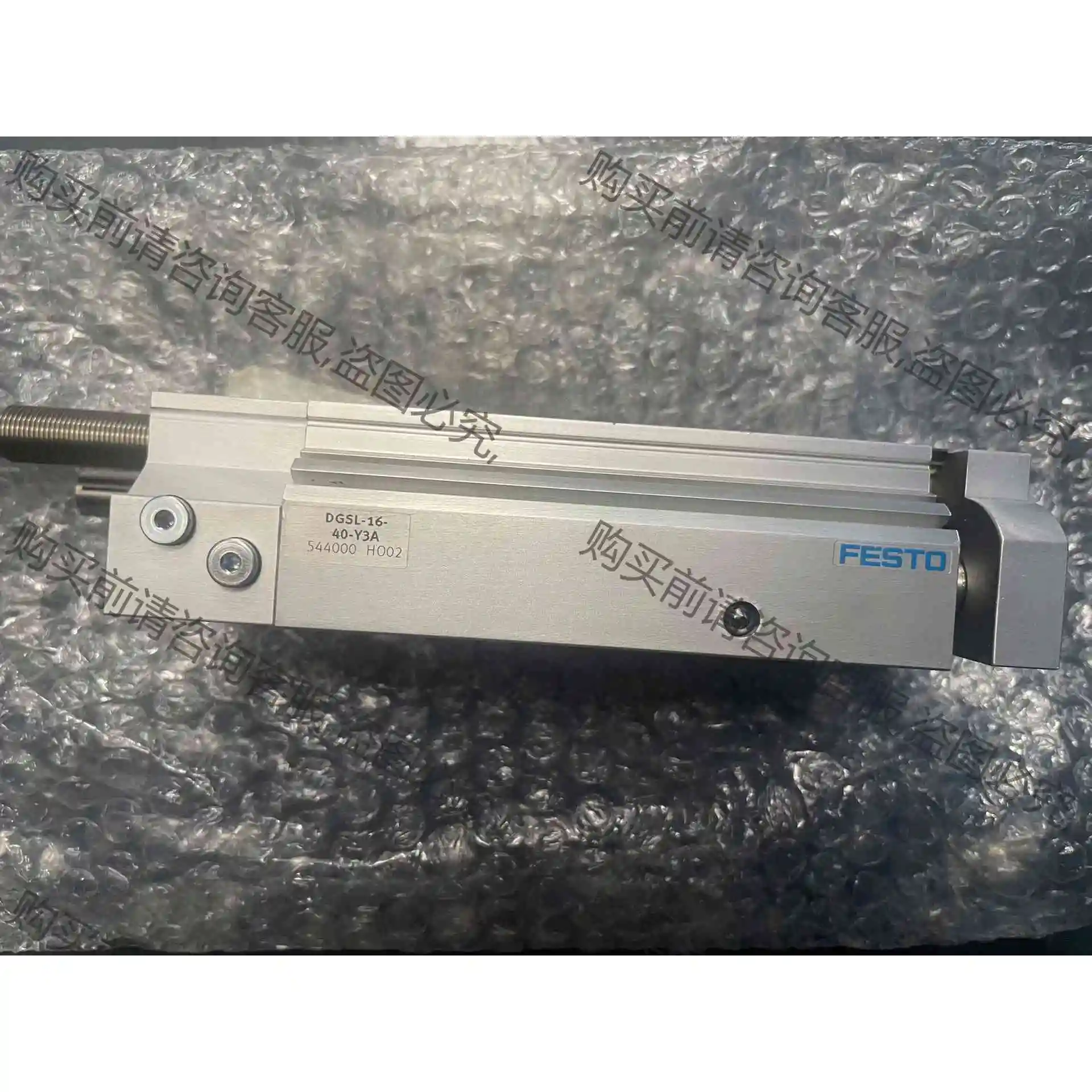 全新正品FESTO气缸DGSL-16-40-Y3A货号544 议价 品质保证