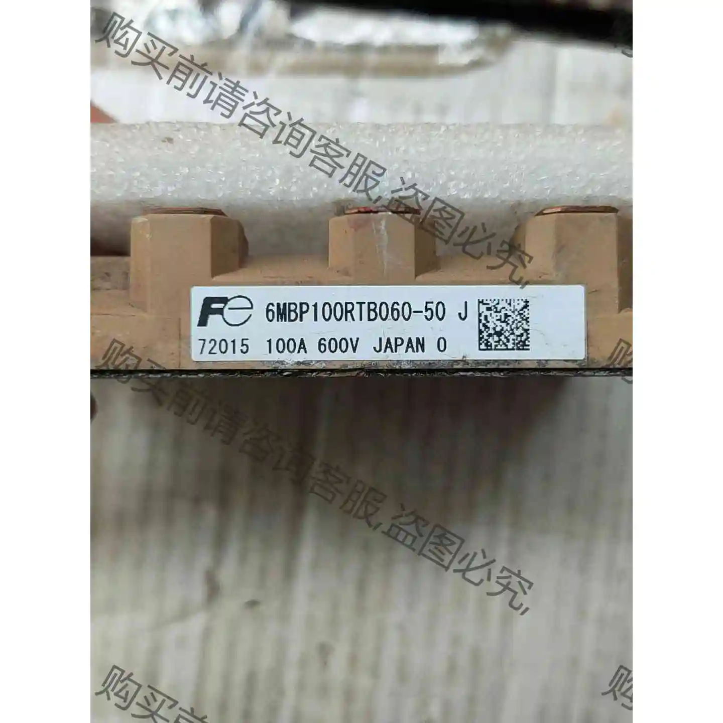 6mbp100rtb060-50原装拆机测试好 议价 品质保证