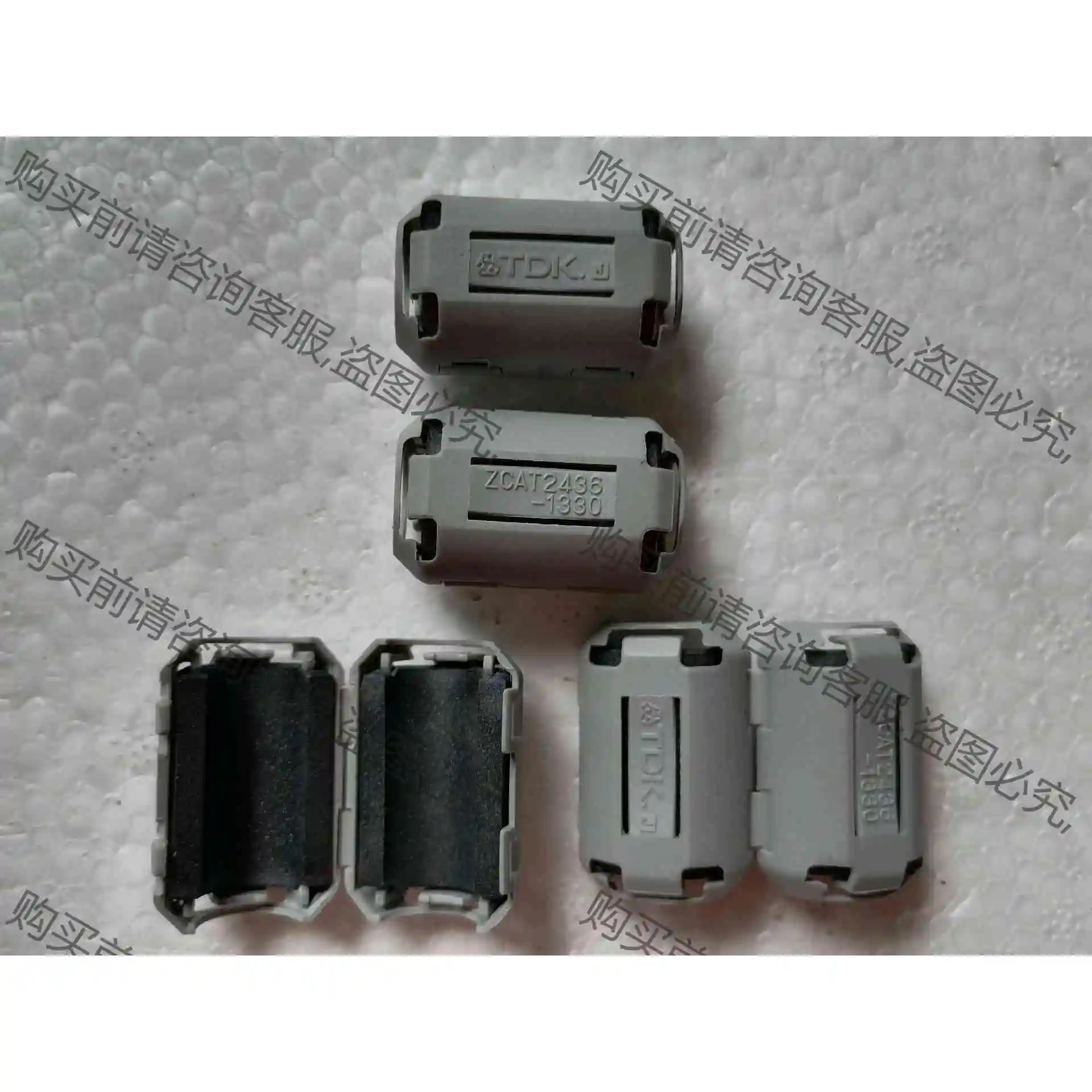 TDK屏蔽抗干拢磁环ZCA2436-1330黑（内孔13mm 议价 品质保证
