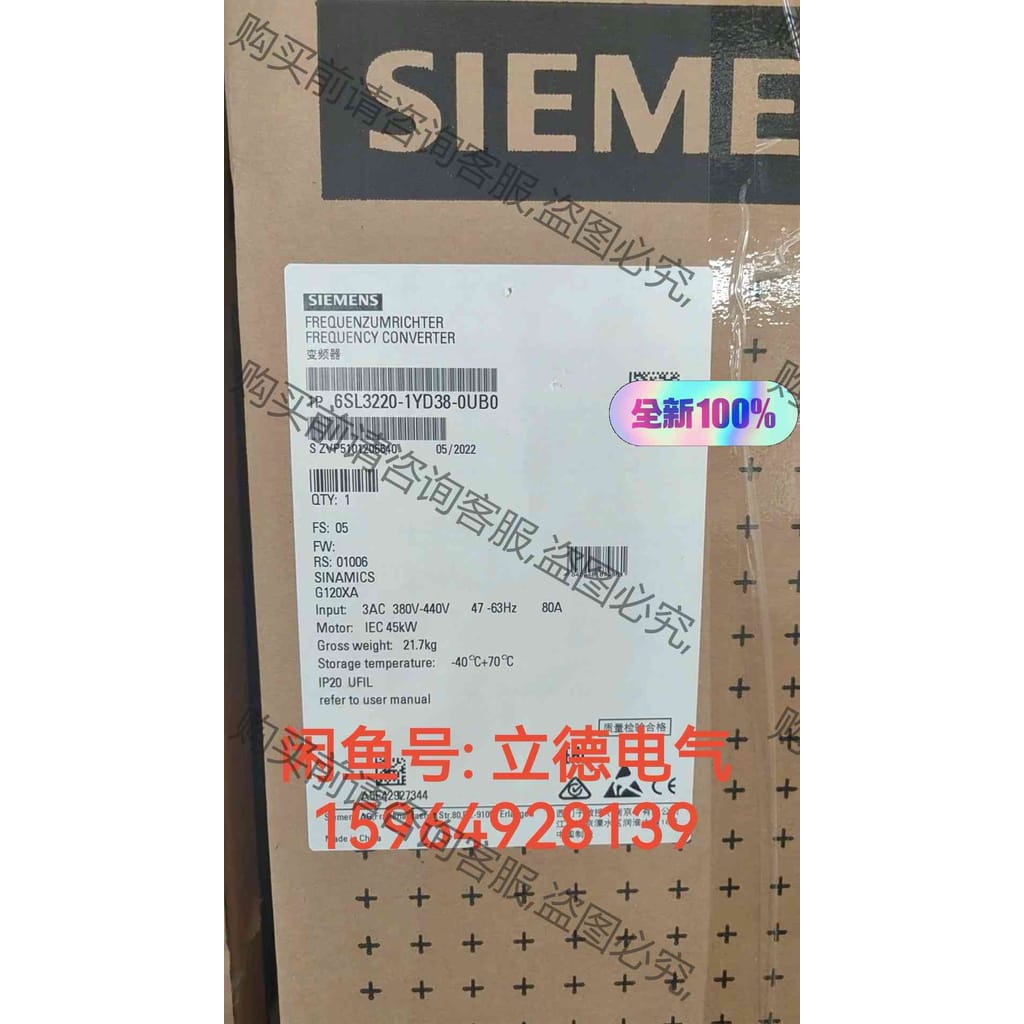 功能正常议价 6SL3220-1YD38-0UB0，G120XA变频器，4