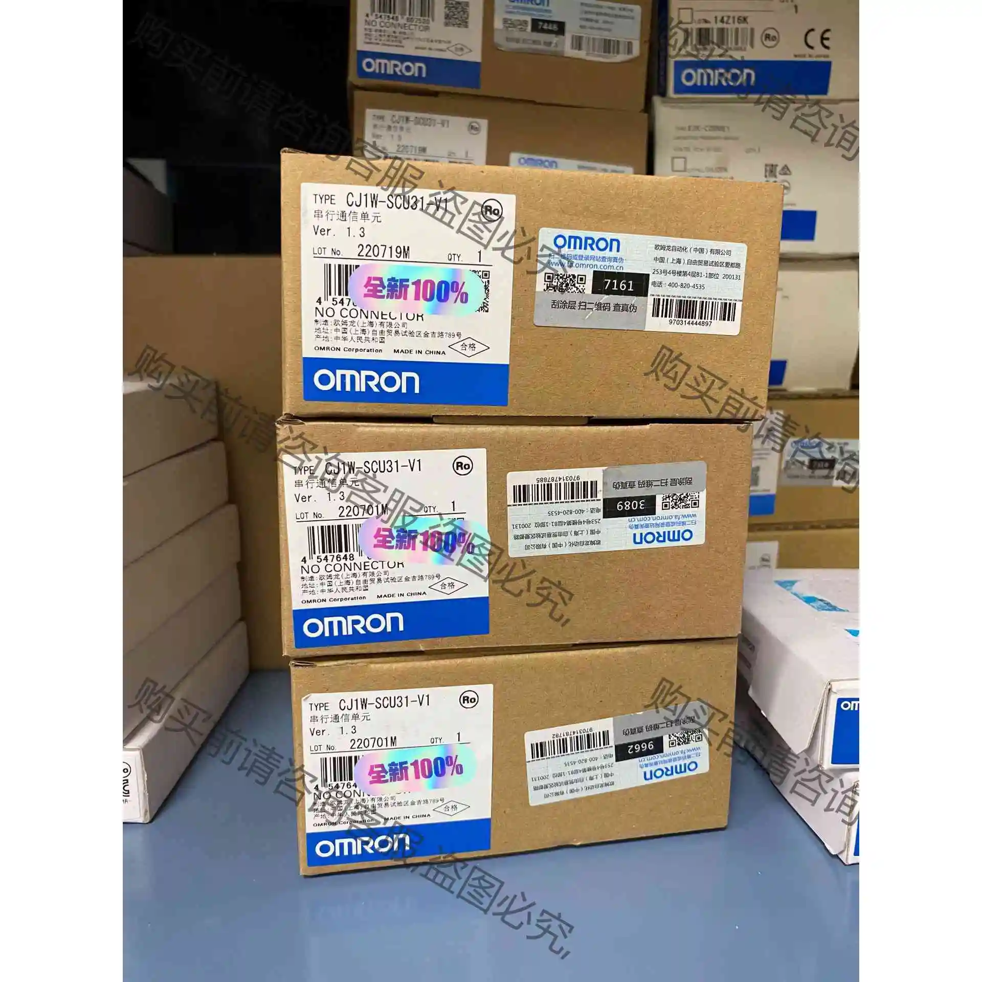 全新PLC 模块 控制器 欧姆long CJ1W-SCU31-V1 议价 品质保证