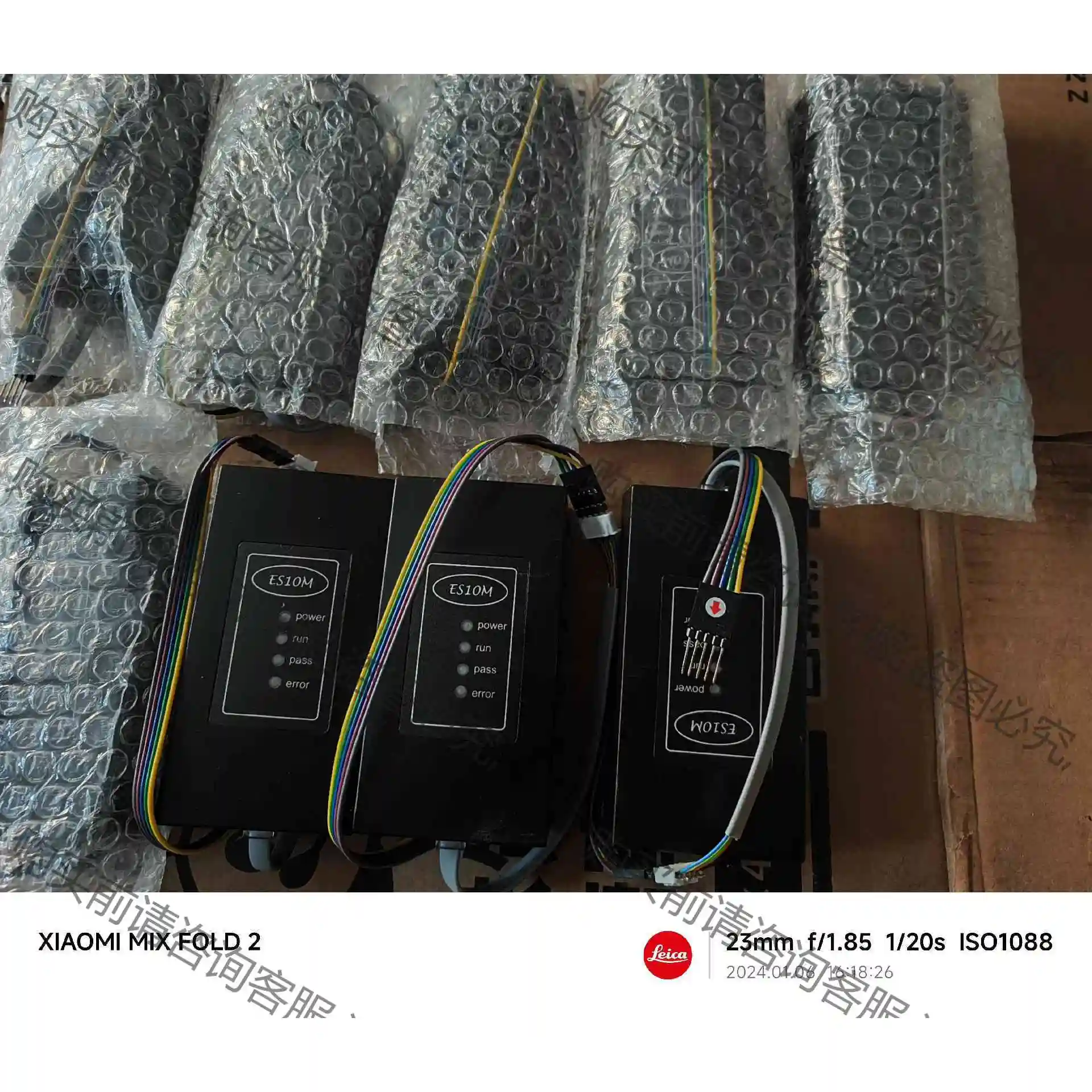 东软ES10M仿真烧入器 新的没用过 有点划痕 议价 品质保证