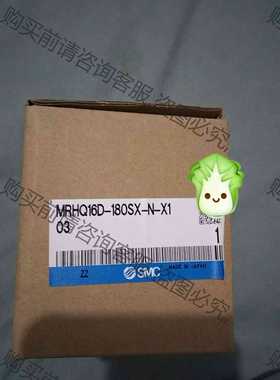 功能正常议价 SM旋转夹爪气缸MRHQ16D-180SX-N-X103,