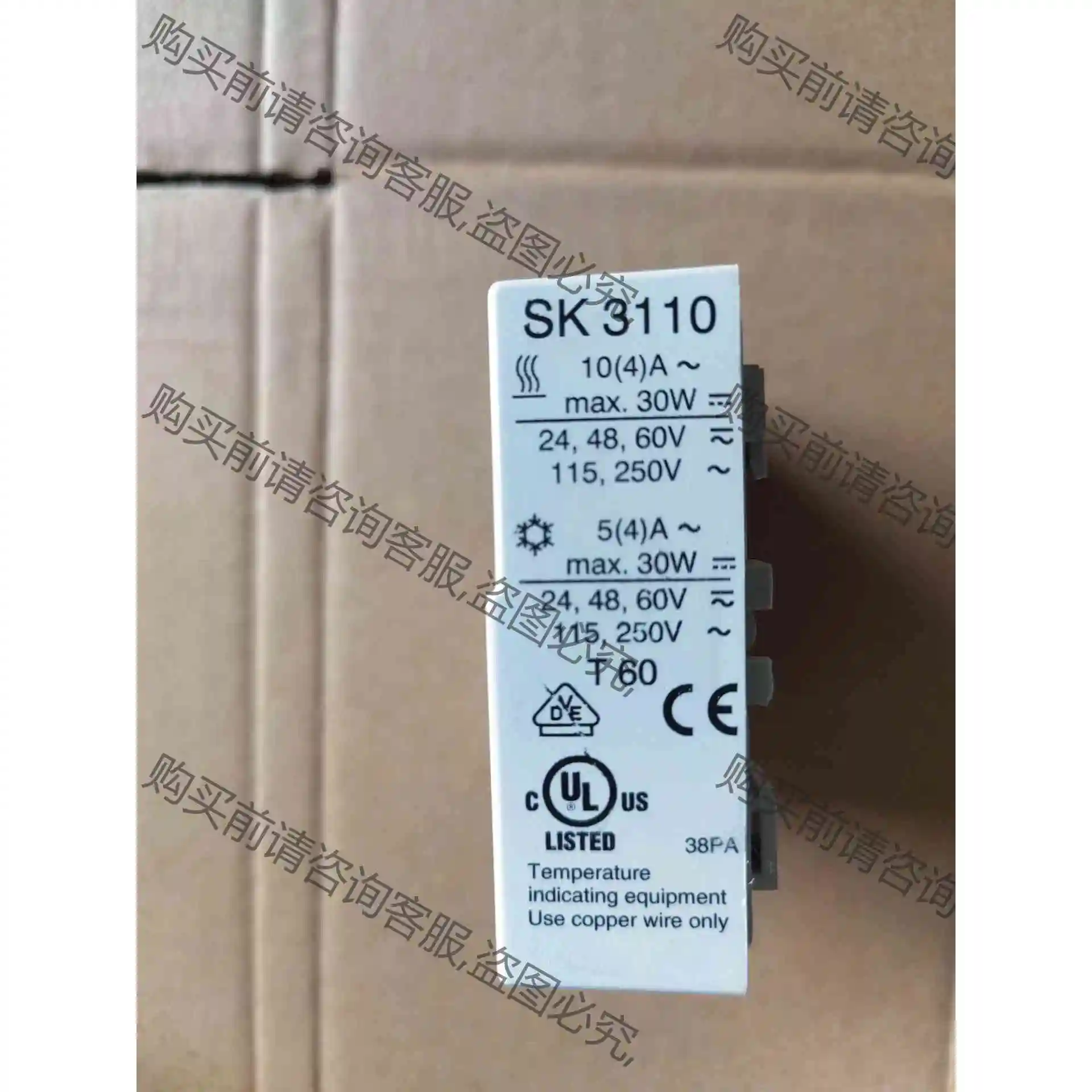 威图温度控制器，SK3110，全新柜体拆机成色新 议价 品质保证