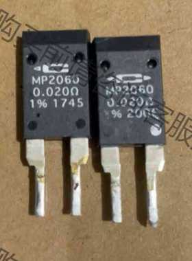 功能正常议价 MP2060-0.020-1%拆机CADDOCK家当20mR