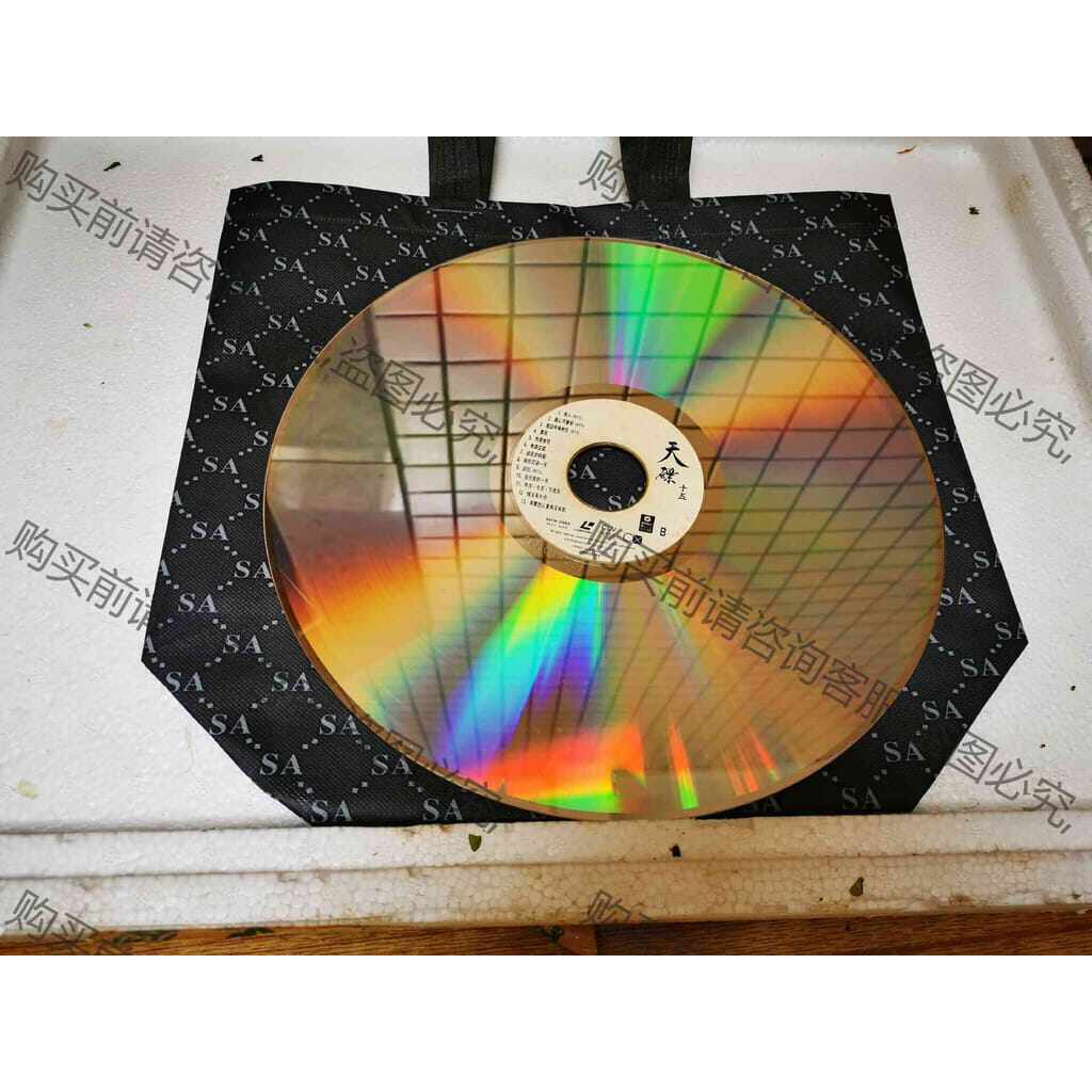 功能正常议价 港台LD大光碟4张（裸碟）。