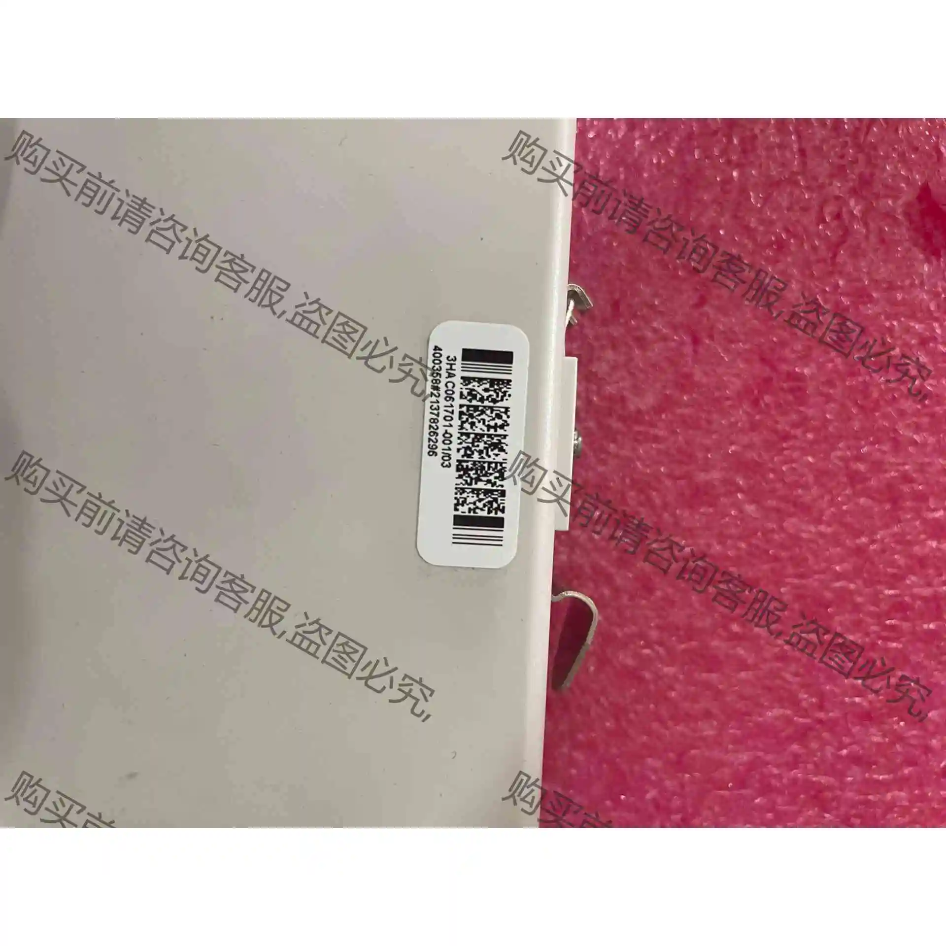 AB通讯模块 3HAC061701-001 DSQC10议价品质保证
