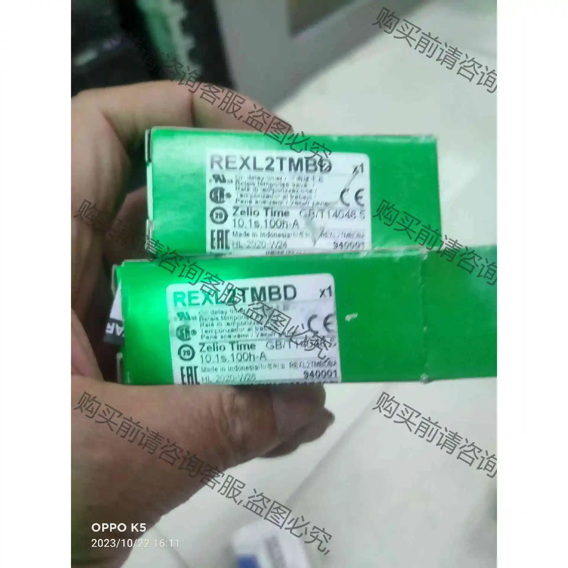 REXL2TMBD有2个，全新正品原包装2个130元，拿走， 议价 品质保证