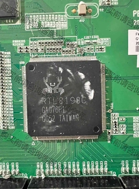 RTL8198C 现货200张 出价带走 议价 品质保证