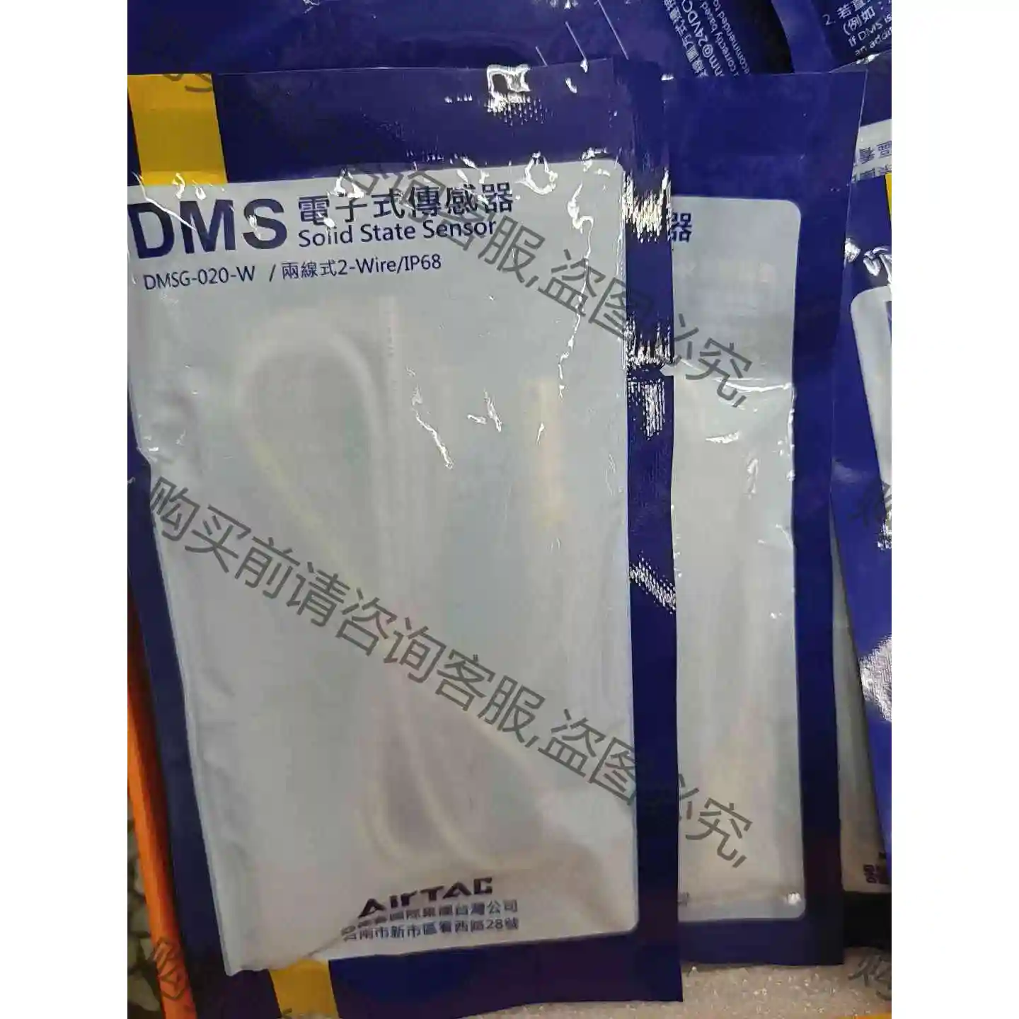 亚德客磁性开关DMSG-020-W 防水型,原装正品库存20 议价 品质保
