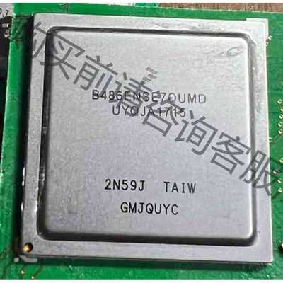 功能正常议价 B486ENSE7QUMD，原装通讯电路板切割，漂亮芯片，有