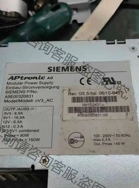 A5E00320831-G5西门zi工控机150W电源，功能包 议价 品质保证