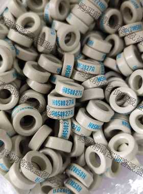 功能正常议价 进口HIGH FLUX铁镍磁环H050027A