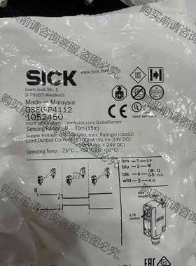 功能正常议价 全新包装德国SICK西克GSE6-P4112货号105245