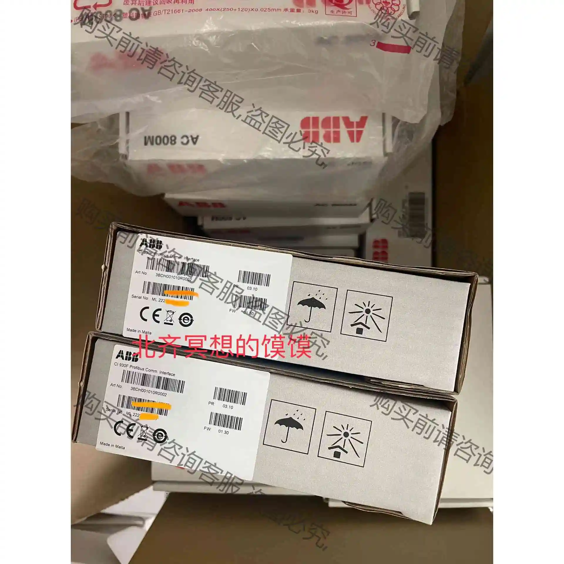 CI930F，全新原装AB通信接口模块，现货。 议价 品质保证