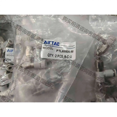 亚德客节流阀PTL6M5A-M 原装正品清库存 议价 品质保证