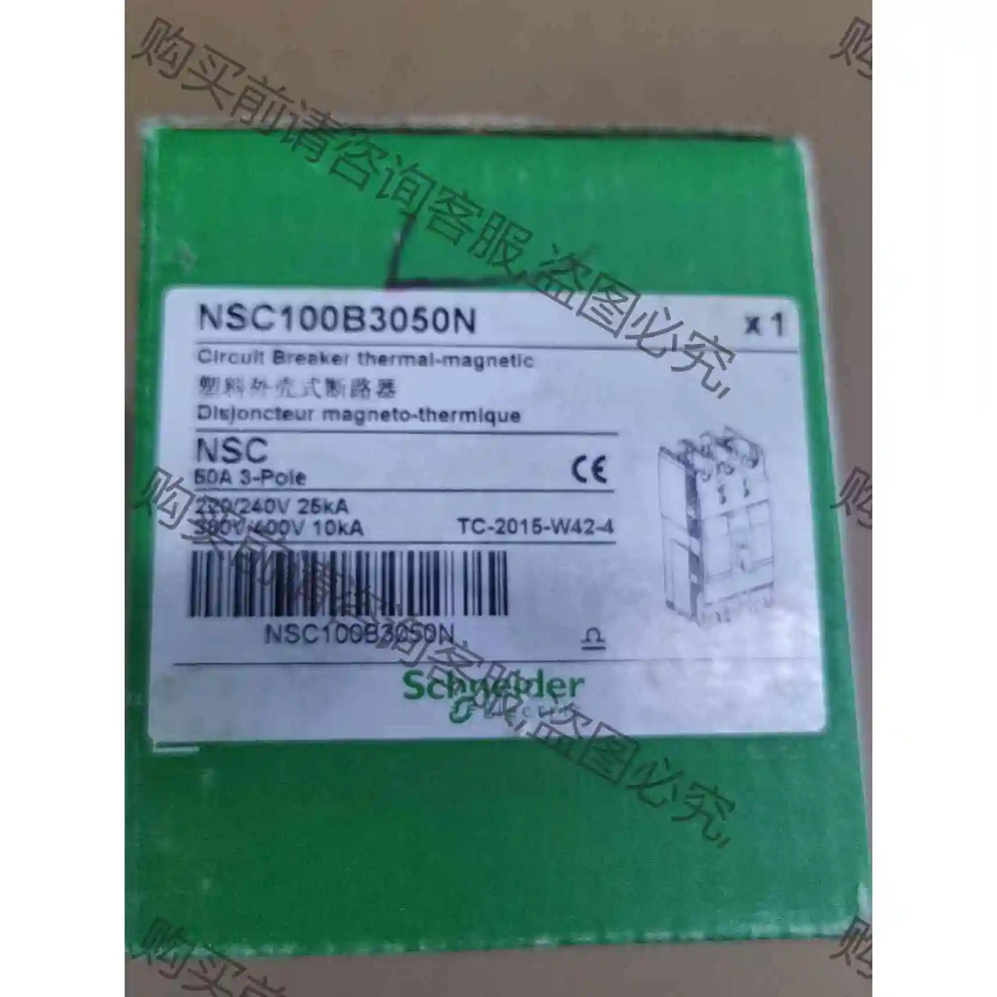 施耐de塑料外壳式断路器NSC100B3050N 议价 品质保证