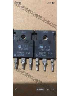 功能正常议价 APT ARF460A ARF460B放大管对管，拆机测好发