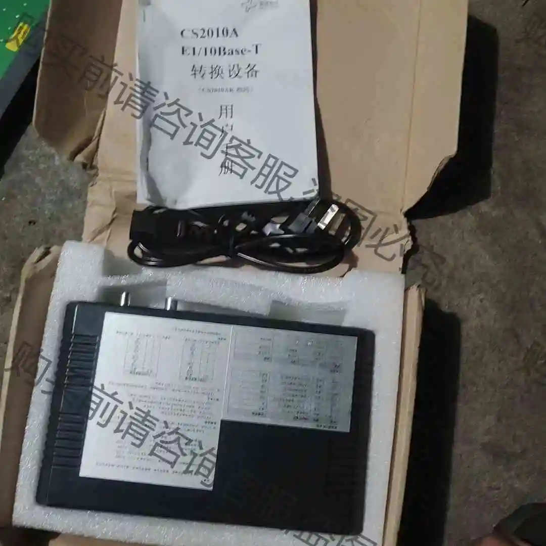 以太网转换器cs2010A,全新的，实物拍摄，包装还在，一台 议价 品