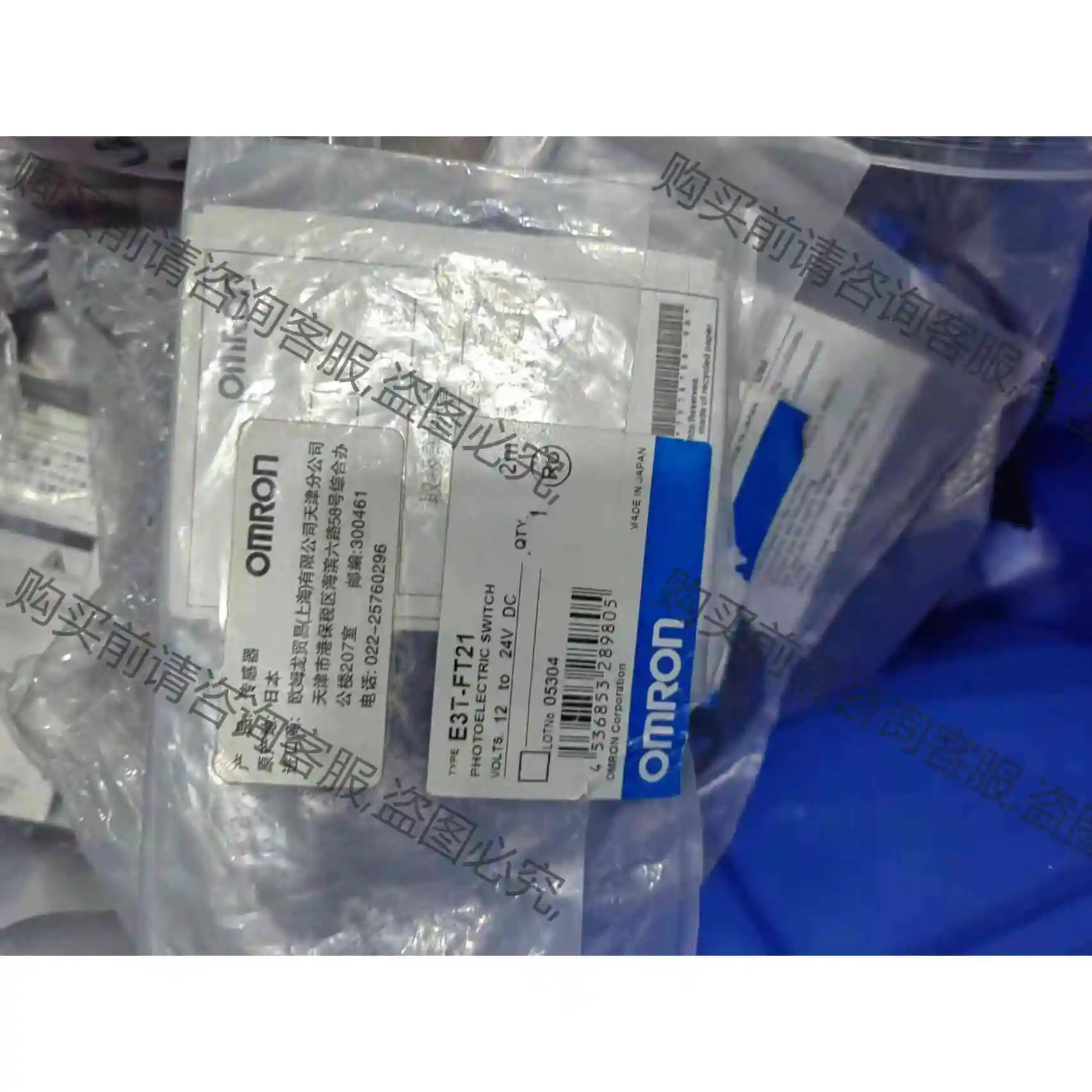 E3T-FT21 议价 品质保证