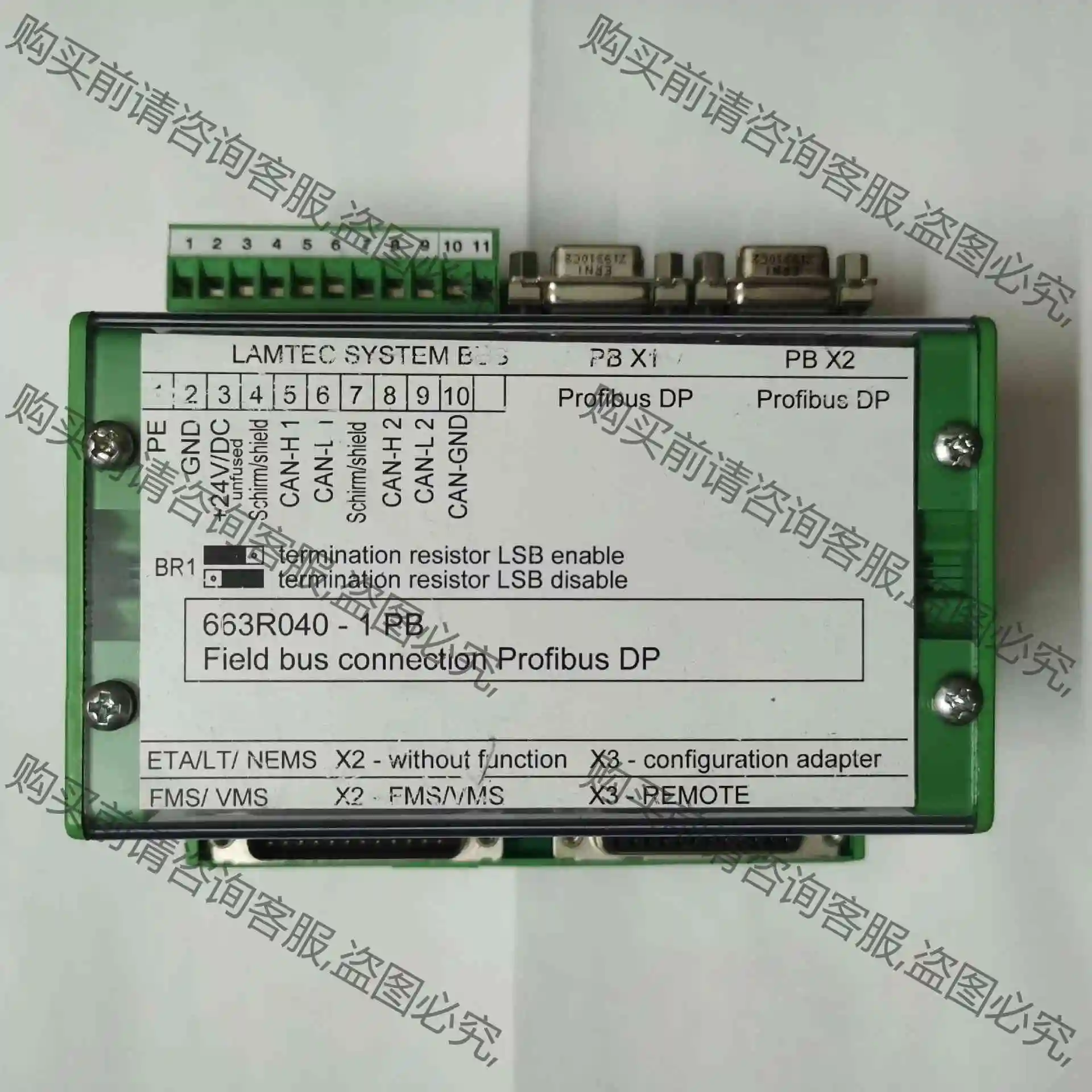 LAMTEC 663R040 saacke模块 议价 议价 品质保证