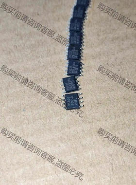 全新原装 ADR4525ARZ ADR4525AR ADR4 议价 品质保证