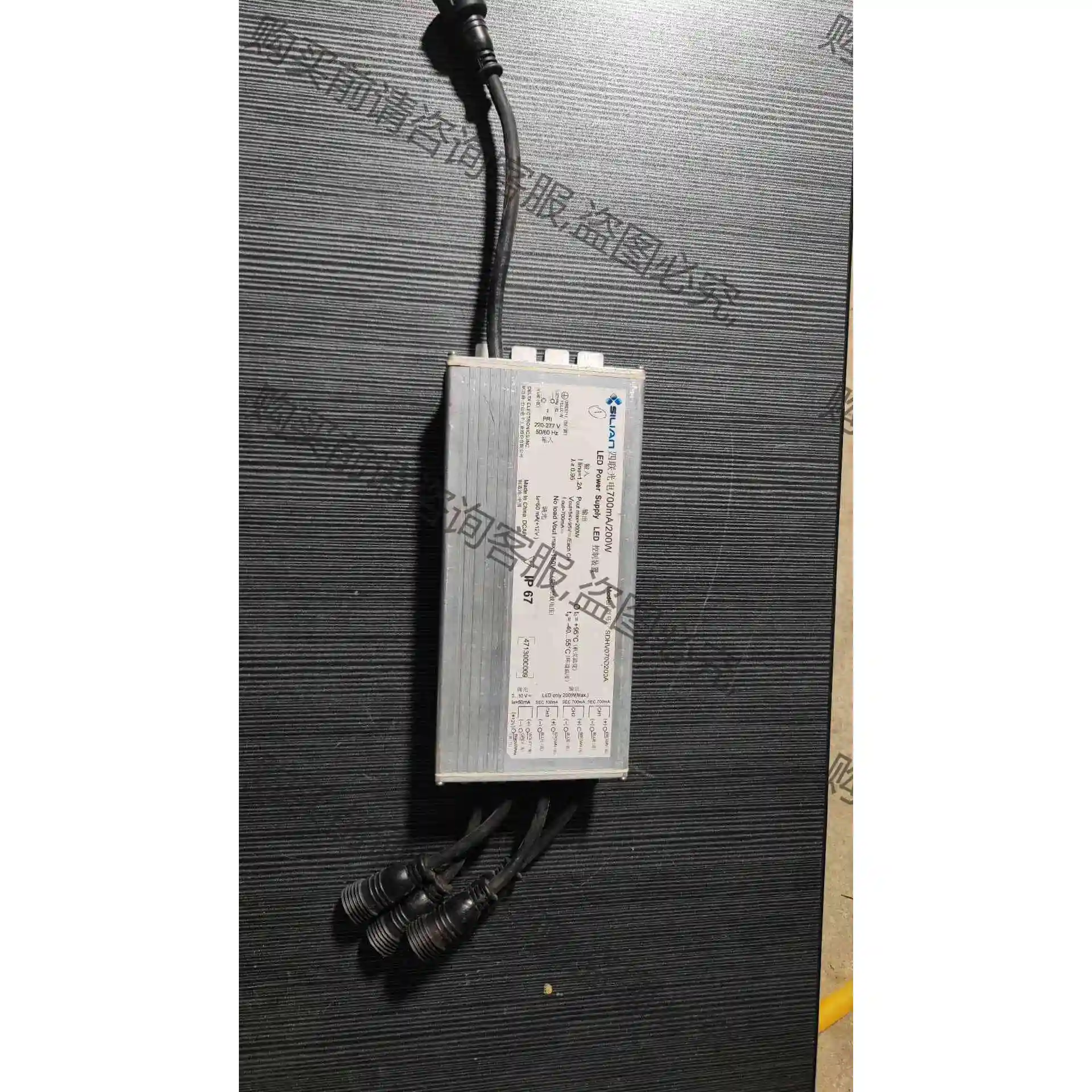 四联光电 SDHV070D200A LED控制装置 成色还bu 议价 品质保证