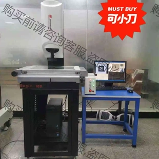 議價(jià) 品 2.0D影像檢測儀光學(xué)影 二手七海光電4030影像測量儀二次元