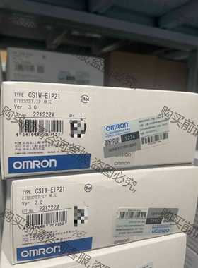 功能正常议价 欧姆longCS1W-EIP21 全新 原装正品 需要的来 经bu